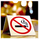 Таблички не курити