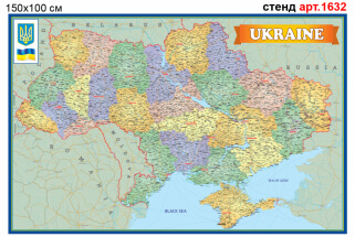 Карта Украины на английском стенд №1632