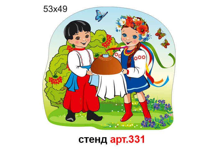 украшение на стену украинцы, украшение для детского сада, прикраса на стіну українці, прикраса для дитячого садка