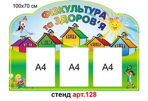 Уголок для родителей в доу №128