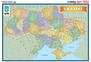 Карта Украины на стену на английском №1632