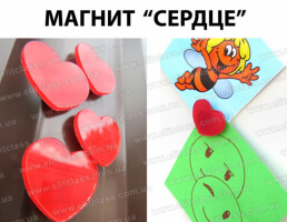 Магнит "Сердце" 25 мм F012