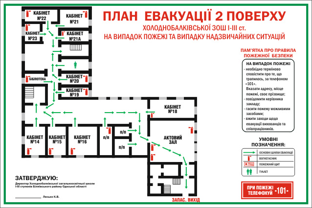 626 холодна балка 2