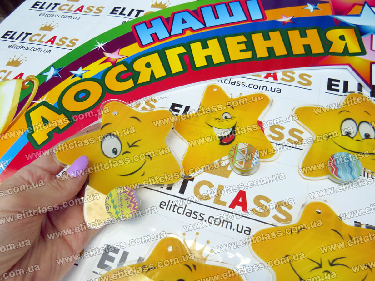Держатели для рисунков звездочки