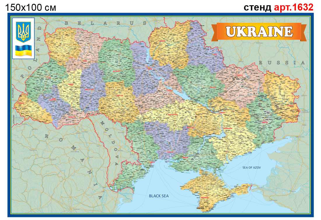 Карта Украины на английском стенд №1632