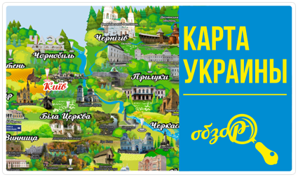 Карта Украины