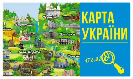 Карта України